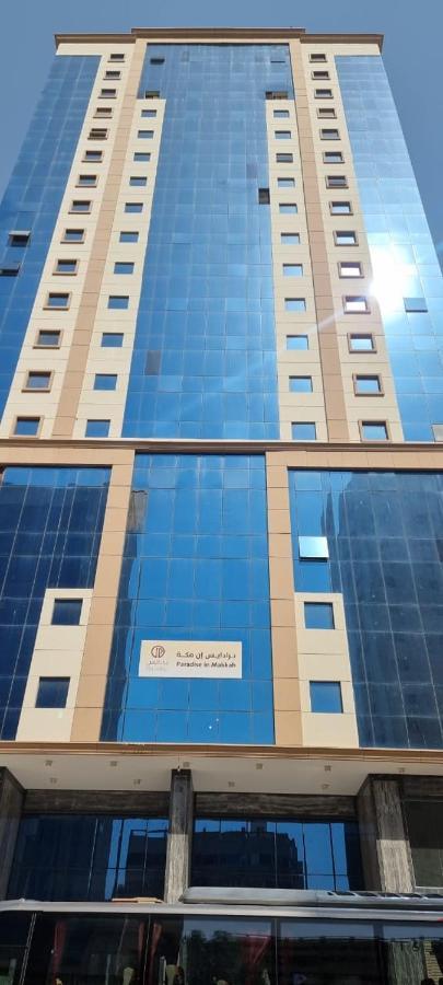 فندق برادايس العالمية توصيل للحرم Mekka Eksteriør billede