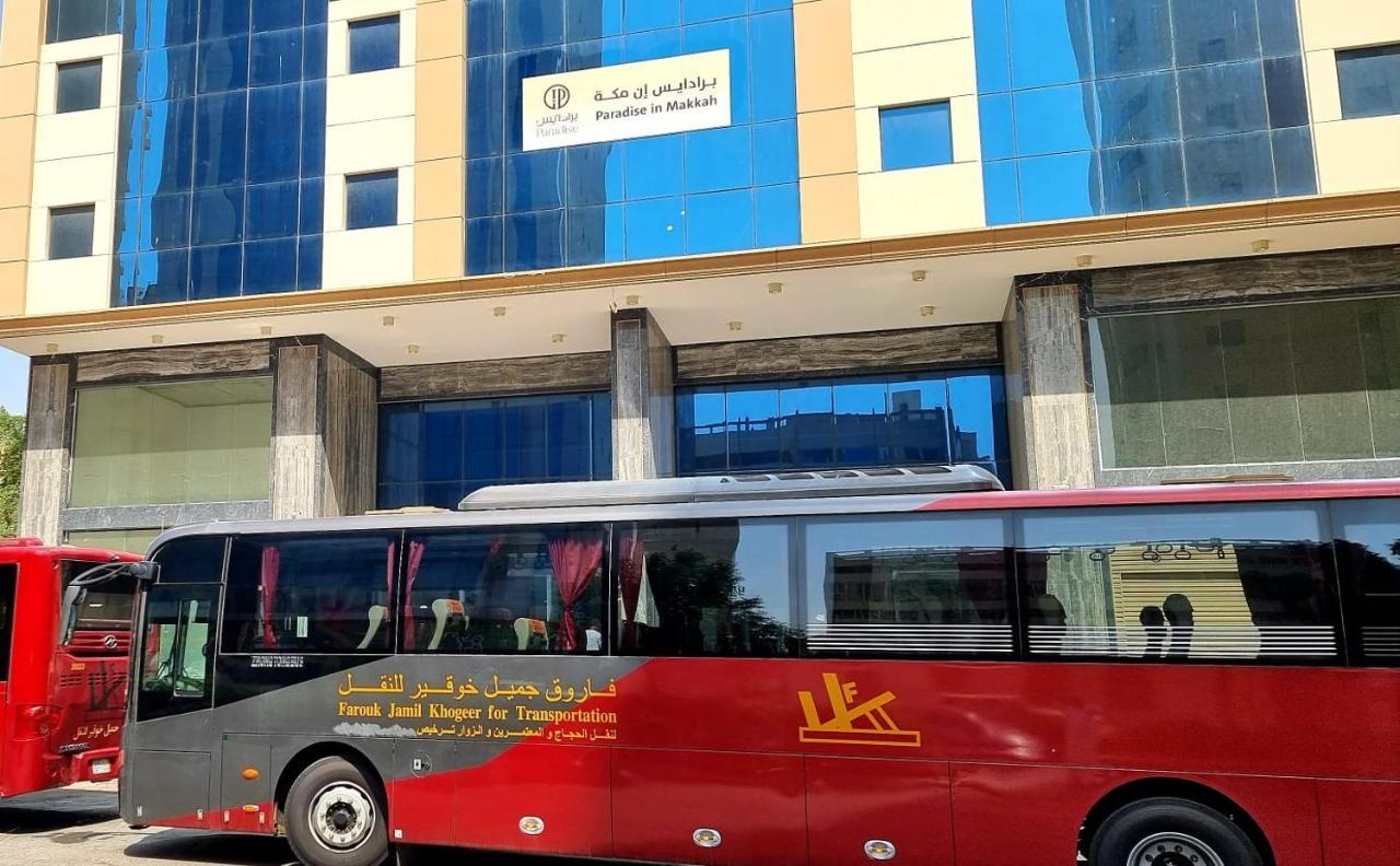 فندق برادايس العالمية توصيل للحرم Mekka Eksteriør billede